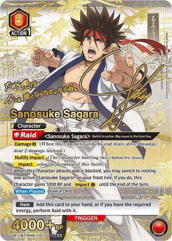 Sanosuke Sagara [UE11BT/RNK-1-077] (SR**)