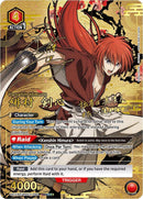 Kenshin Himura [UE11BT/RNK-1-090] (SR***)