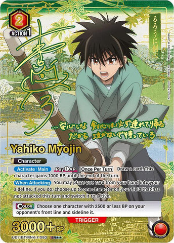 Yahiko Myojin [UE11BT/RNK-1-093] (SR**)