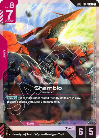 Shamblo AMA-X7 [GD01-047] (Championship Participation Pack 01) (R)
