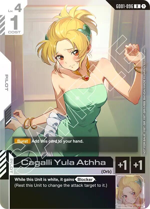 Cagalli Yula Athha [GD01-096] (R+) (Championship Participation Pack 01)