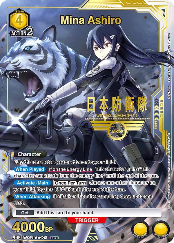 Mina Ashiro [UE12BT/KJ8-1-004] (SR*)