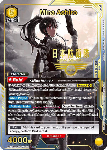 Mina Ashiro [UE12BT/KJ8-1-005] (SR*)