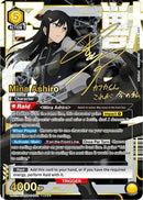 Mina Ashiro [UE12BT/KJ8-1-005] (SR**)