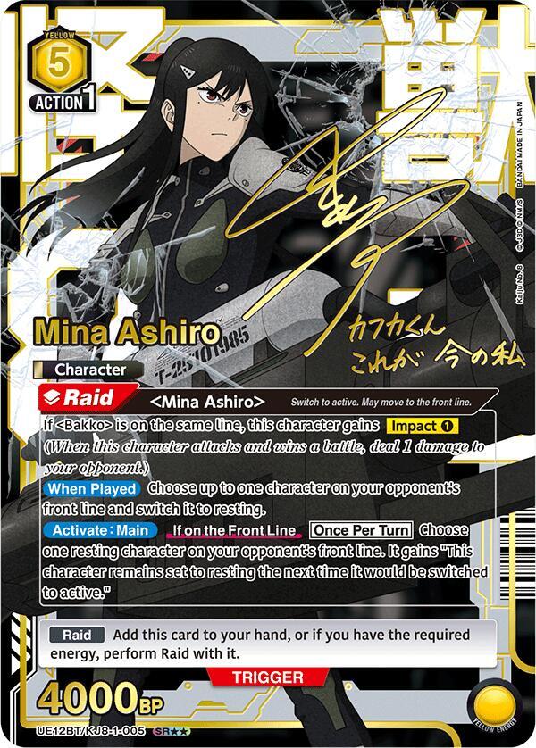 Mina Ashiro [UE12BT/KJ8-1-005] (SR**)