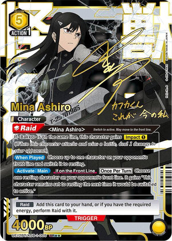 Mina Ashiro [UE12BT/KJ8-1-005] (SR**)