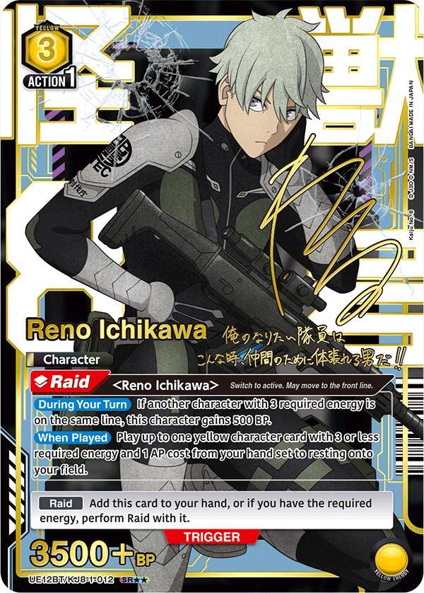 Reno Ichikawa [UE12BT/KJ8-1-012] (SR**)