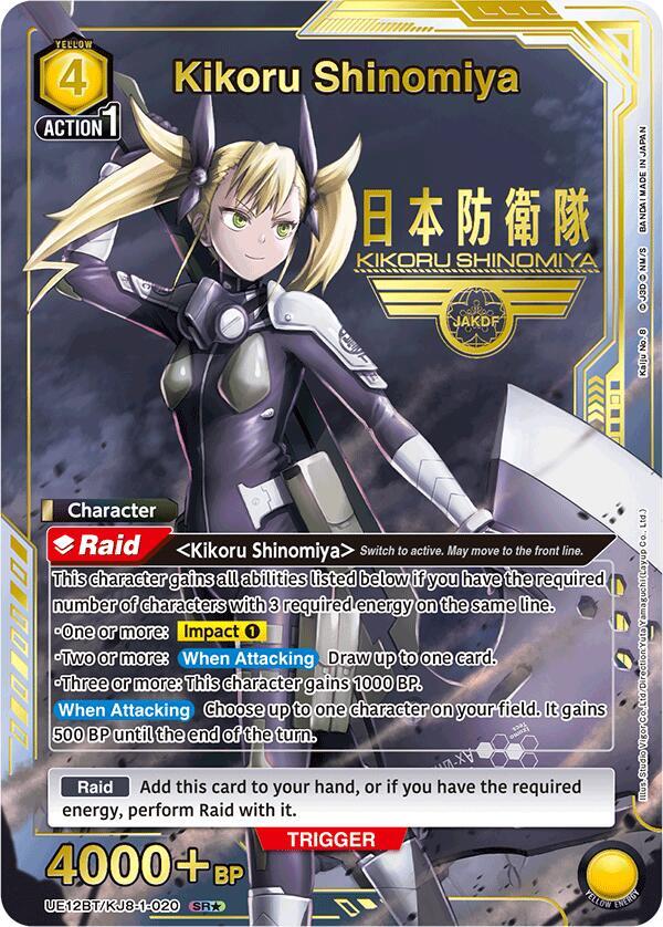 Kikoru Shinomiya [UE12BT/KJ8-1-020] (SR*)