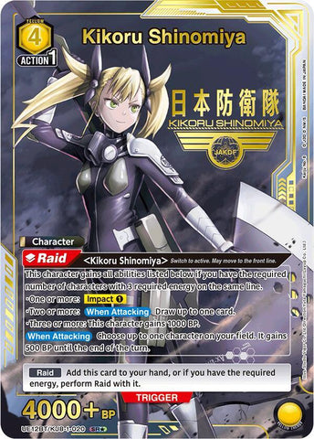 Kikoru Shinomiya [UE12BT/KJ8-1-020] (SR*)