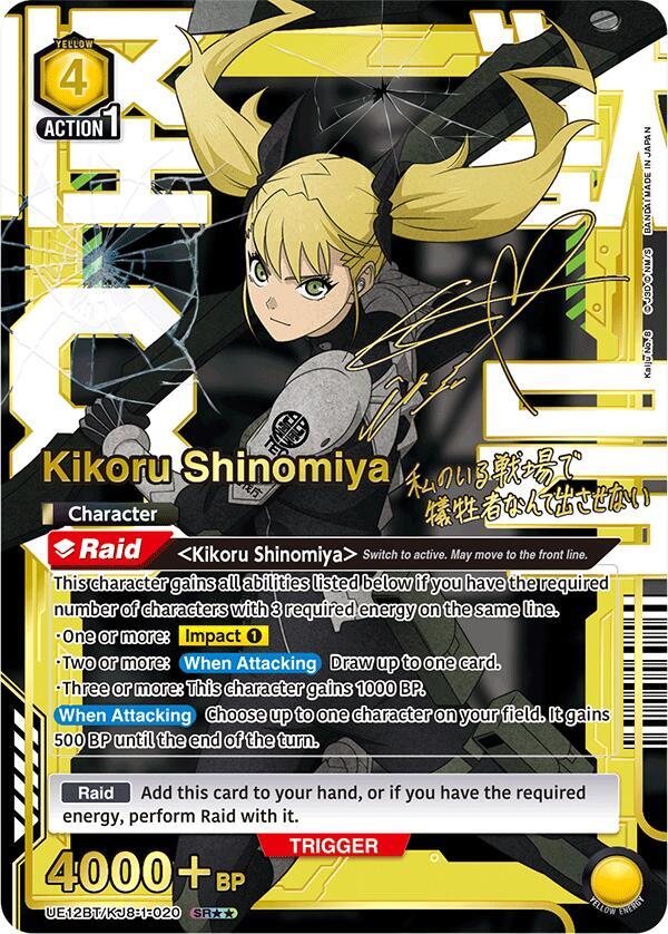 Kikoru Shinomiya [UE12BT/KJ8-1-020] (SR**)