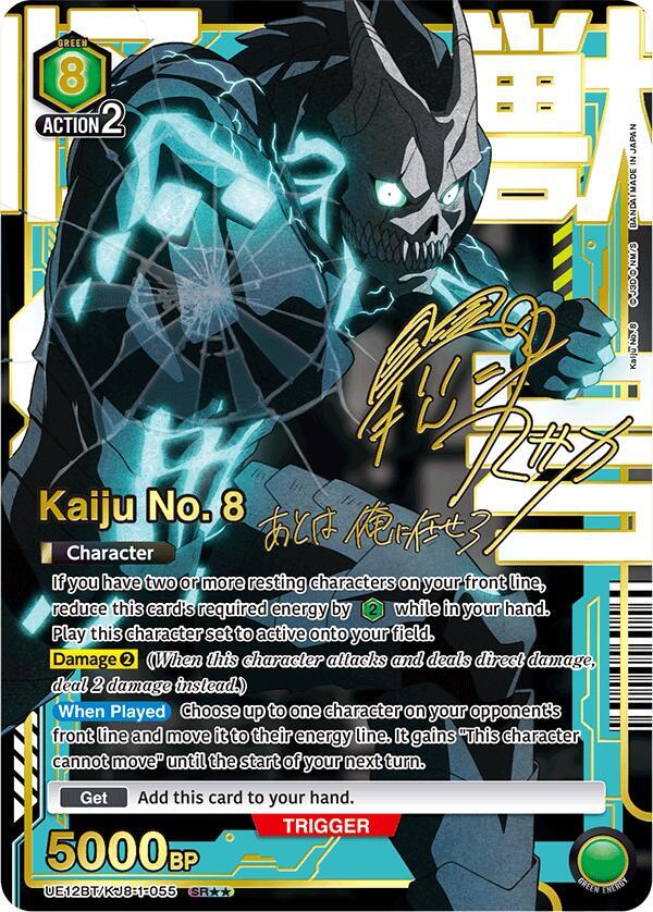 Kaiju No. 8 [UE12BT/KJ8-1-055] (SR**)