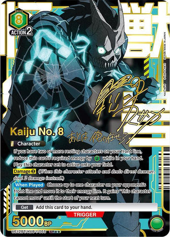 Kaiju No. 8 [UE12BT/KJ8-1-055] (SR**)