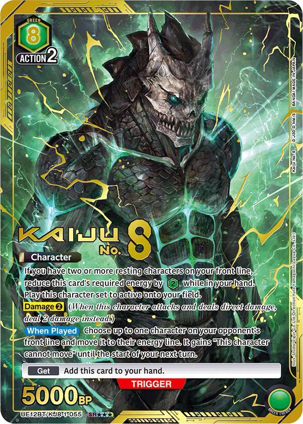 Kaiju No. 8 [UE12BT/KJ8-1-055] (SR***)