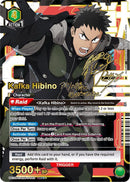 Kafka Hibino [UE12BT/KJ8-1-063] (SR**)