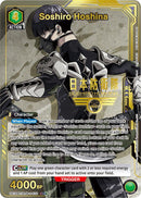 Soshiro Hoshina [UE12BT/KJ8-1-070] (SR*)