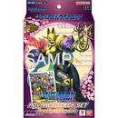 DIGIMON - ST22: Amethyst Mandala - Advance Deck (PREORDER)