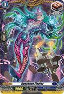 Buoyance Floater (D-PR/832EN) [D Promo Cards]