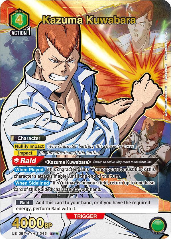Kazuma Kuwabara [UE13BT/YYH-1-043] (SR*)