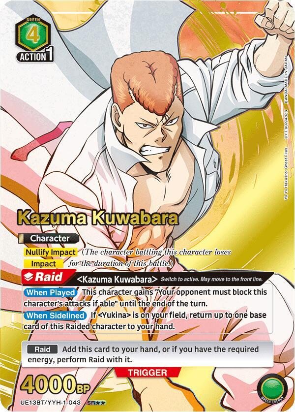 Kazuma Kuwabara [UE13BT/YYH-1-043] (SR**)