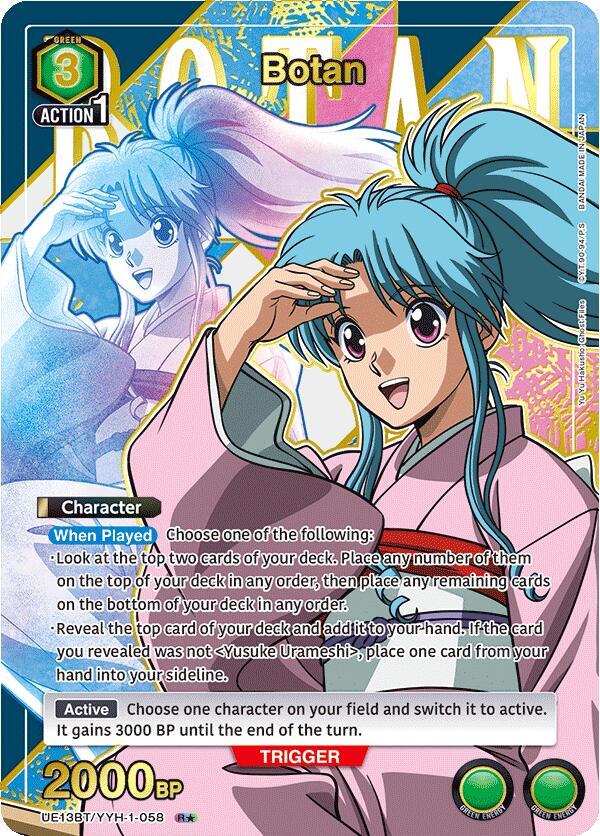 Botan [UE13BT/YYH-1-058] (R*)
