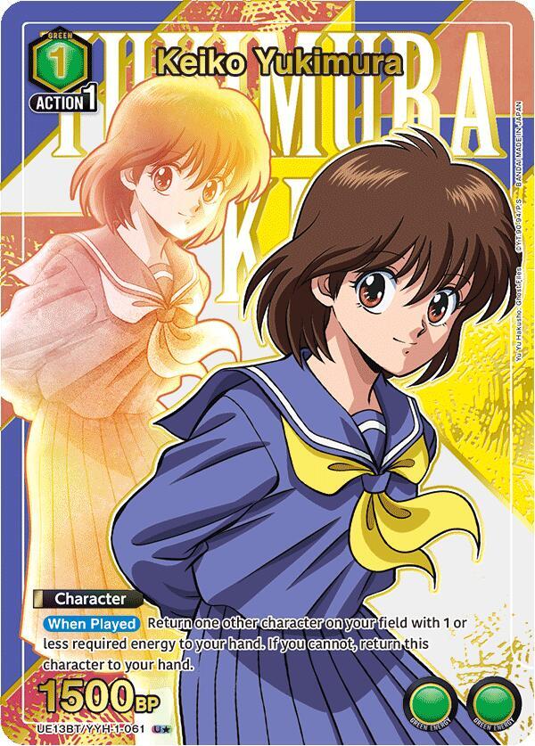 Keiko Yukimura [UE13BT/YYH-1-061] (U*)