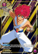 Jin [UE13BT/YYH-1-110] (R*)