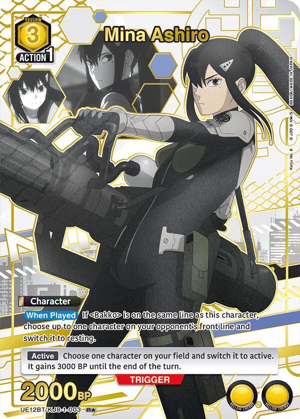 Mina Ashiro [UE12BT/KJ8-1-003] (R*)