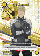 Aoi Kaguragi [UE12BT/KJ8-1-015] (U*)