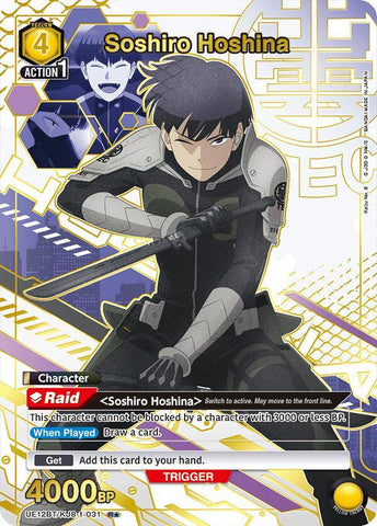 Soshiro Hoshina [UE12BT/KJ8-1-031] (R*)