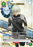 Reno Ichikawa [UE12BT/KJ8-1-050] (R*)