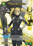 Kikoru Shinomiya [UE12BT/KJ8-1-059] (R*)