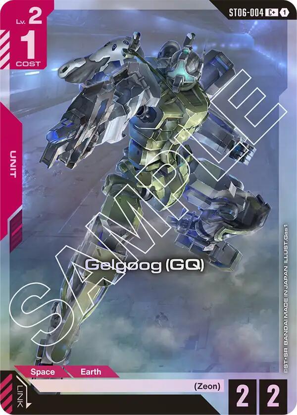 Gelgoog (GQ) [ST06-004] (C+)