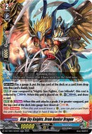 Blue Sky Knights, Drum Bunker Dragon (DZ-TB01/023EN) (DZ-TB01/023EN) [Future Card Buddyfight]