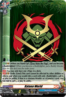 Katana World (DZ-TB01/116EN) (DZ-TB01/116EN) [Future Card Buddyfight]