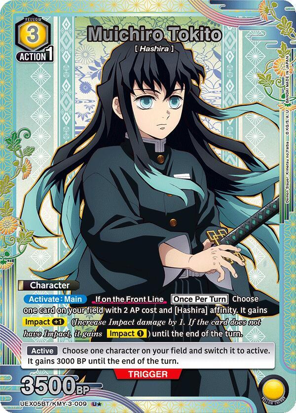 Muichiro Tokito [UEX05BT/KMY-3-009] (U*)