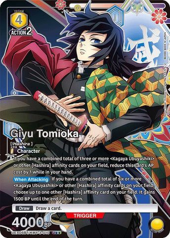 Giyu Tomioka [UEX05BT/KMY-3-010] (U**)