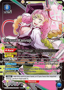 Mitsuri Kanroji [UEX05BT/KMY-3-034] (SR**)