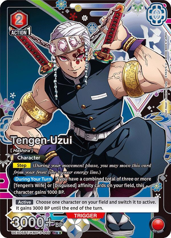 Tengen Uzui [UEX05BT/KMY-3-069] (R**)