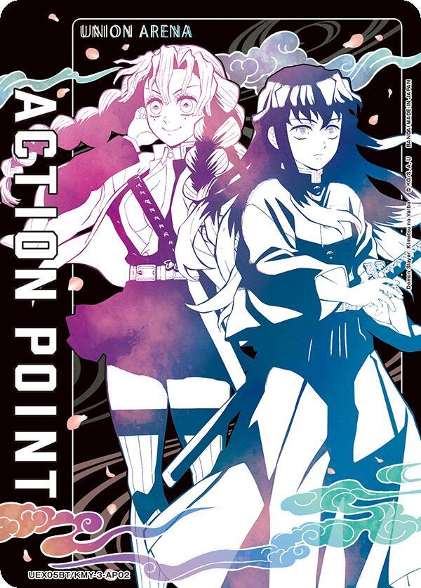 Action Point Card (Mitsuri Kanroji & Muichiro Tokito) [UEX03BT/KMY-3-AP02] (AP)