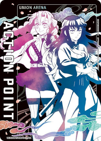Action Point Card (Mitsuri Kanroji & Muichiro Tokito) [UEX03BT/KMY-3-AP02] (AP)