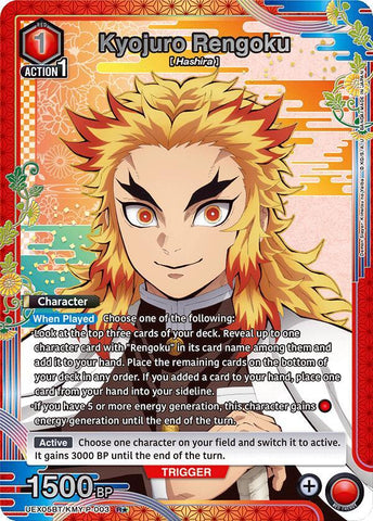 Kyojuro Rengoku [UEX05BT/KMY-P-003] (R*)