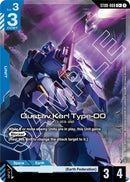 Gustav Karl Type-00 FD-23-00 [ST08](C+)
