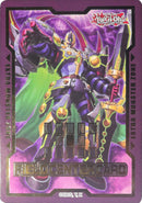 Field Center Token: D/D/D/D Super Dimensional King Arch-Crisis (Doom of Dimensions) Promo
