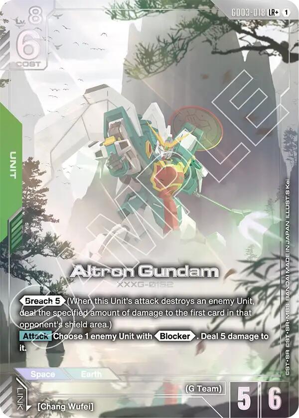 Altron Gundam XXXG-01S2 [GD03-018] (LR+)