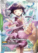 First Contact [GD01-107] (SP-U+)