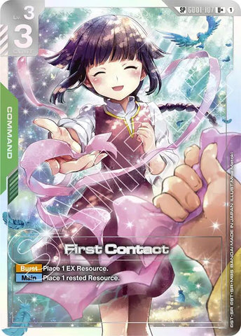 First Contact [GD01-107] (SP-U+)