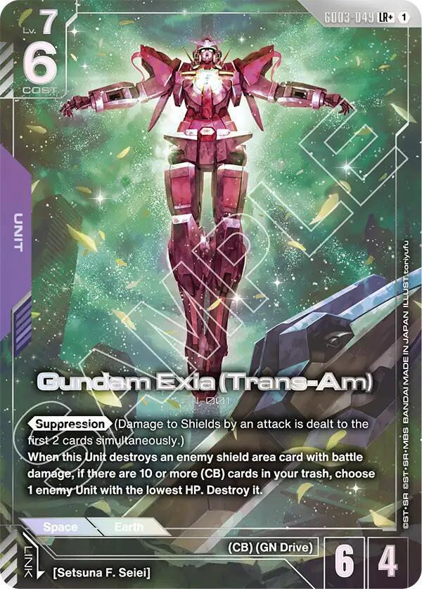 Gundam Exia (Trans-Am) GN-001 [GD03-049] (LR+)