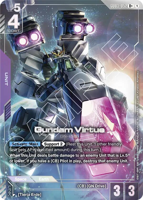 Gundam Virtue GX-005 [GD03-052] (R+)