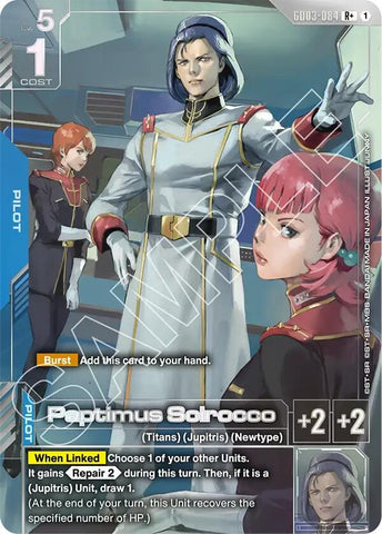 Paptimus Scirocco [GD03-084] (R+)