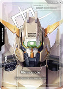 Resource [R-027] (C+)